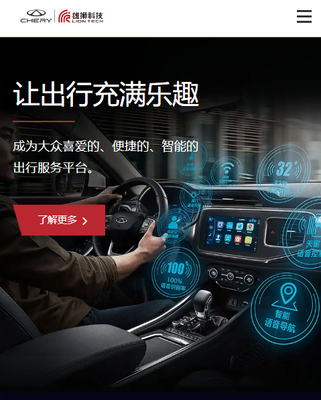 奇瑞汽车1亿元成立安徽开阳科技，AI战略再落一子，尹同跃亲掌大卓科技