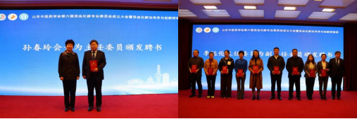 强强联合 山东中医药学会携手大卓科技，共谱智慧中医药新篇章